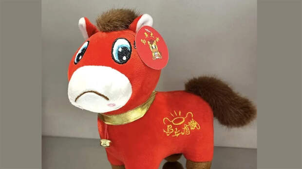 В Китае стала популярной бракованная плюшевая лошадка с перевернутой улыбкой