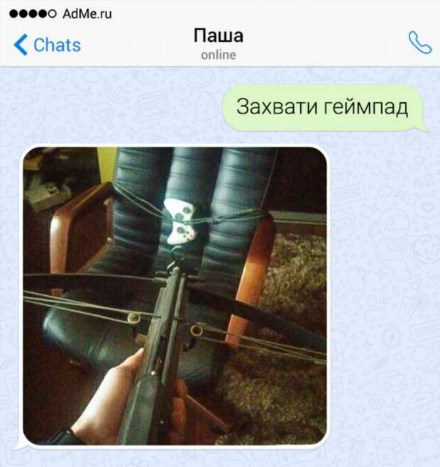 16 человек, которые восприняли все чересчур буквально