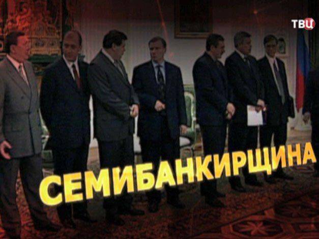 По какой же причине ненавидит Путина наша оппозиция?