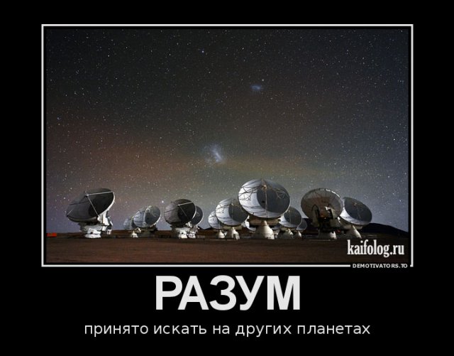Философские демотиваторы года (55 штук)