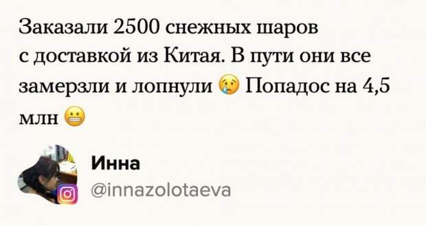Пользователи Сети поделились самыми бессмысленными тратами