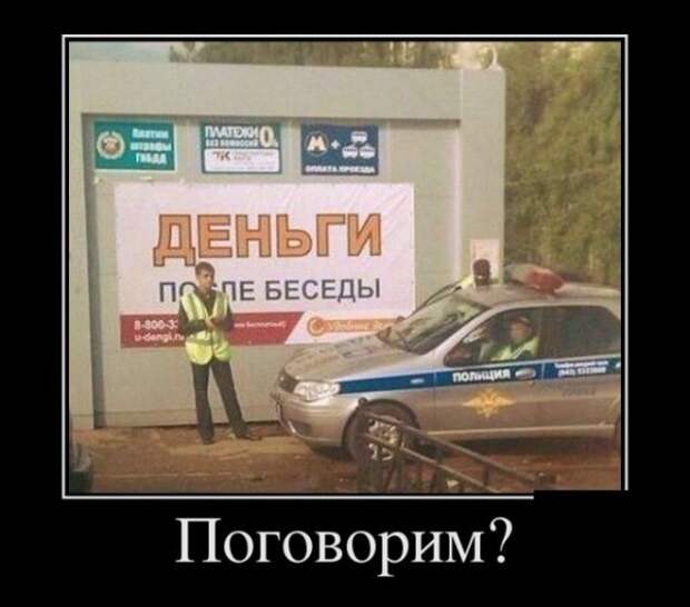 Обо всём.
