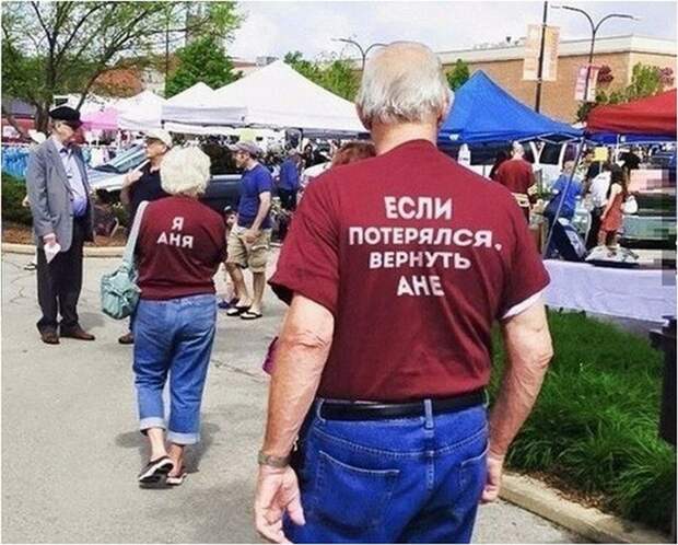 Интересные и смешные картинки (54 фото)