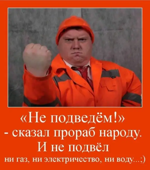 - Дорогой, тебе звонит какая-то баба и спрашивает все ли в силе на вечер?!..