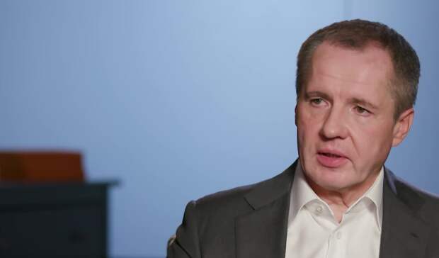 Гладков назвал ситуацию в белгородском приграничье крайне сложной