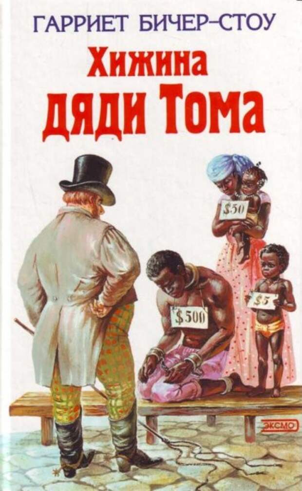 Десять книг, которые изменили мир Десять книг, которые изменили мир