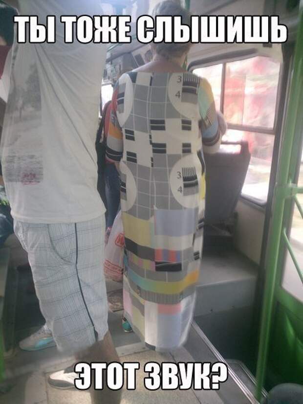 Прикольные фотомемы (27 фото)
