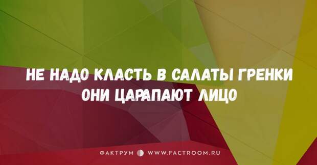 25 лучших шуток в двух строках, которые заставят вас валяться по полу от смеха 25 лучших шуток в двух строках, которые заставят вас валяться по полу от смеха