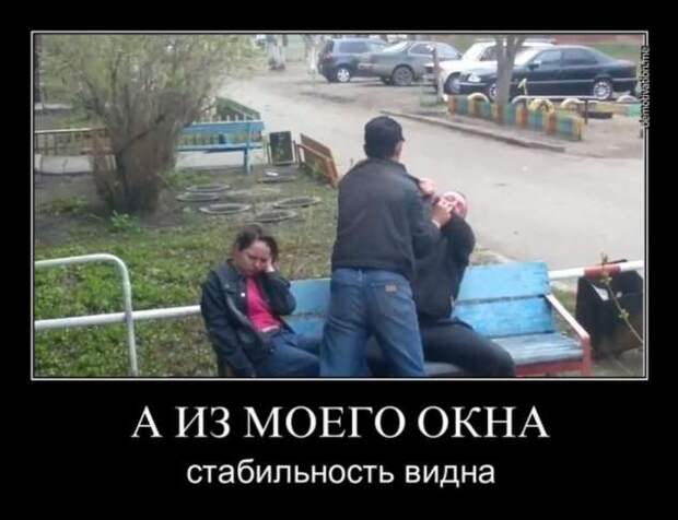 Демотиваторы. Подборка chert-poberi-chert-poberi-15370805052020-15 картинка chert-poberi-15370805052020-15