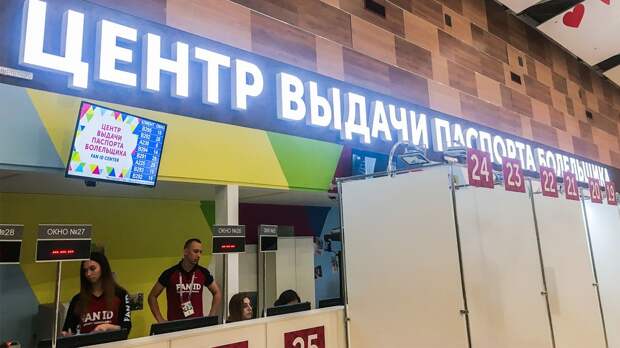 Роман Ротенберг — о Fan ID в хоккее: «Государству решать, нужна ли эта мера»