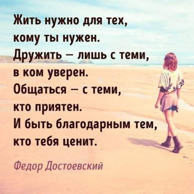 Мудрые мысли: эти слова способны перевернуть наше сознание