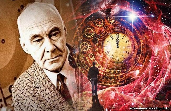 Почему засекречены исследования астрофизика Николая Козырева