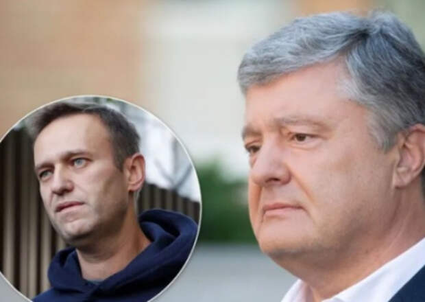 Порошенко обвинил Путина в отравлении Навального