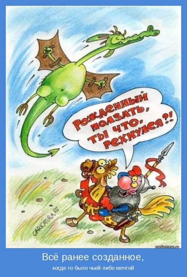 Мотивация в каждой картинке!