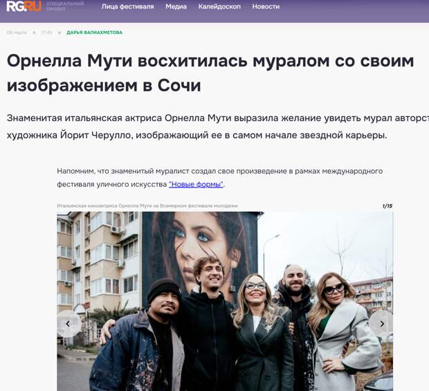 Кстати, одним из верных способов проверить правда или вымысел - посмотреть есть ли новость в крупных СМИ. Например "Российская газета" рассказывает далеко не обо всём, но всё о чём рассказывает как правило соответствует действительности.