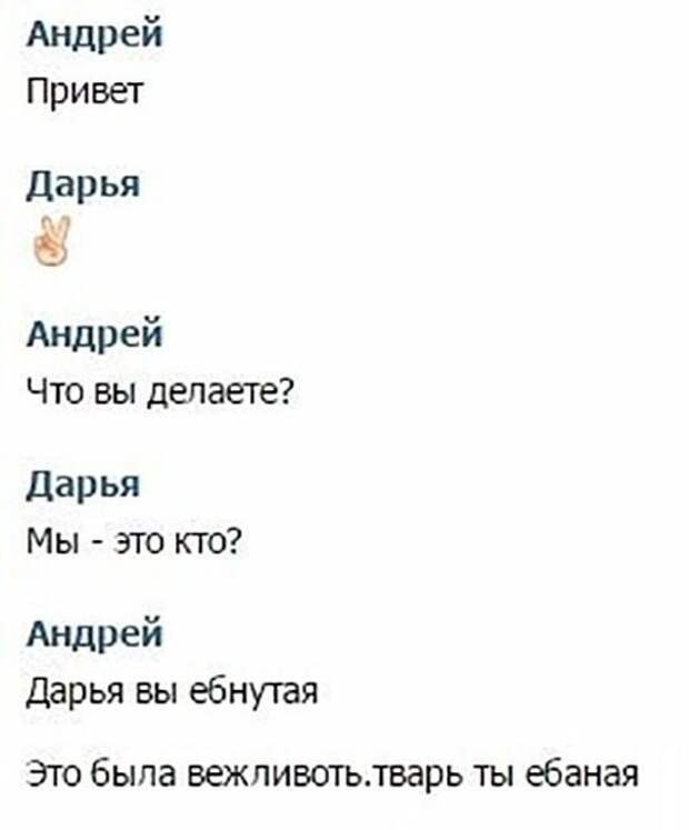 Смешные комментарии из социальных сетей прикол, юмор