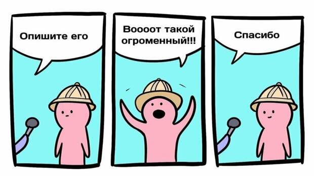 Занимательные научные факты в юмористических комиксах Занимательные научные факты в юмористических комиксах