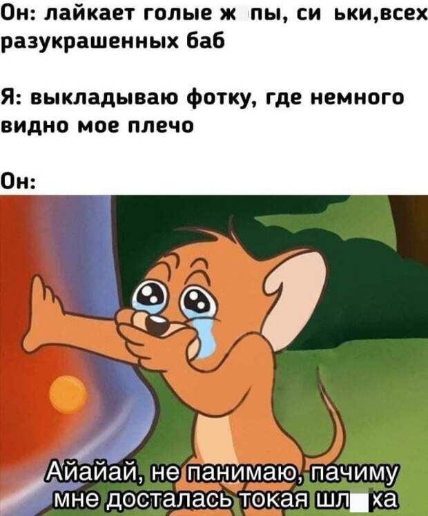 Мемы и приколы на 