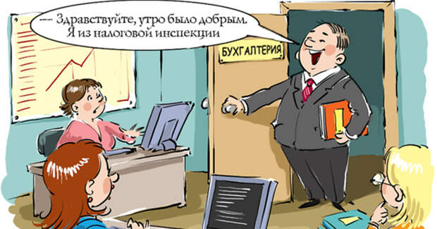 В бухгалтерии своя атмосфера В бухгалтерии своя атмосфера бухгалтерия, деньги, документы, прикол, работа, смех, юмор