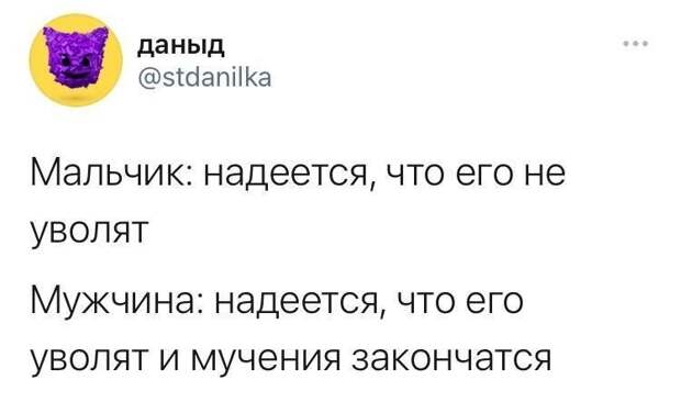 Когда не знаешь, что хуже Когда не знаешь, что хуже