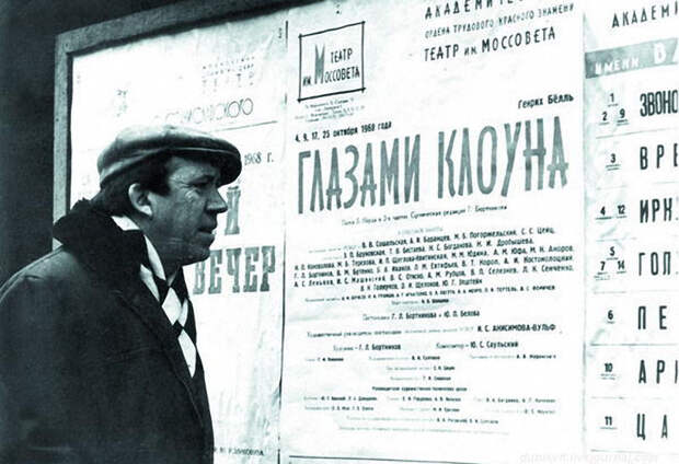 Юрий Никулин. Малоизвестные фотографии известных людей Юрий Никулин. Малоизвестные фотографии известных людей
