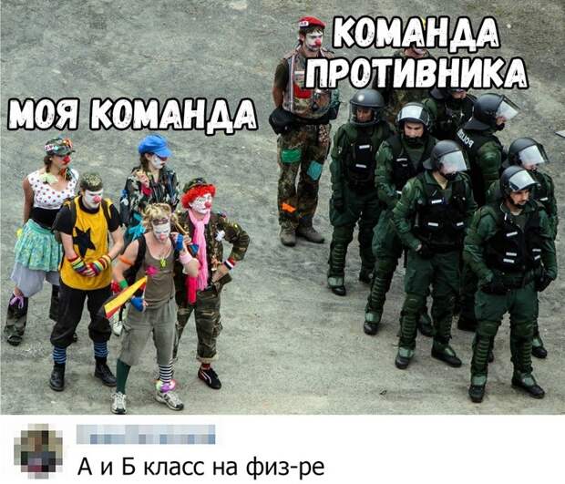 В команде противника явно засланец)))
