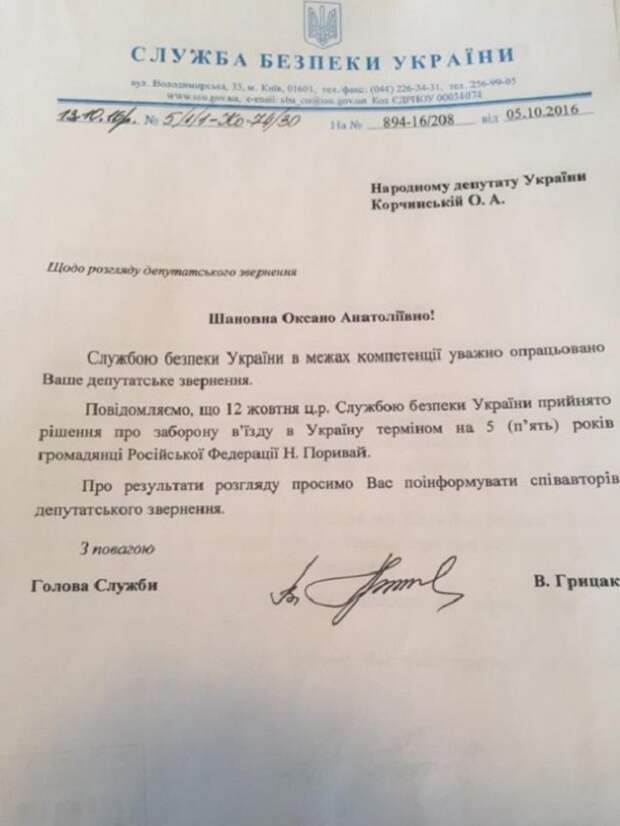 Попавшая под запрет Королева убита горем