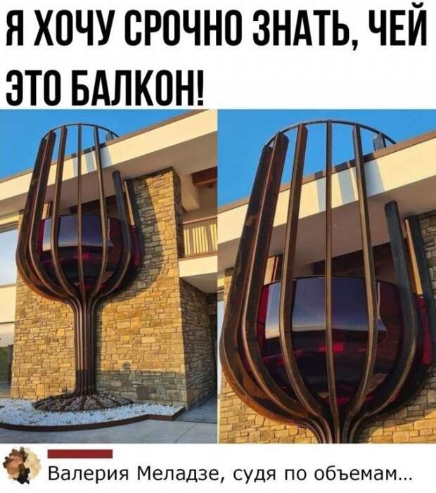 Смешные комментарии