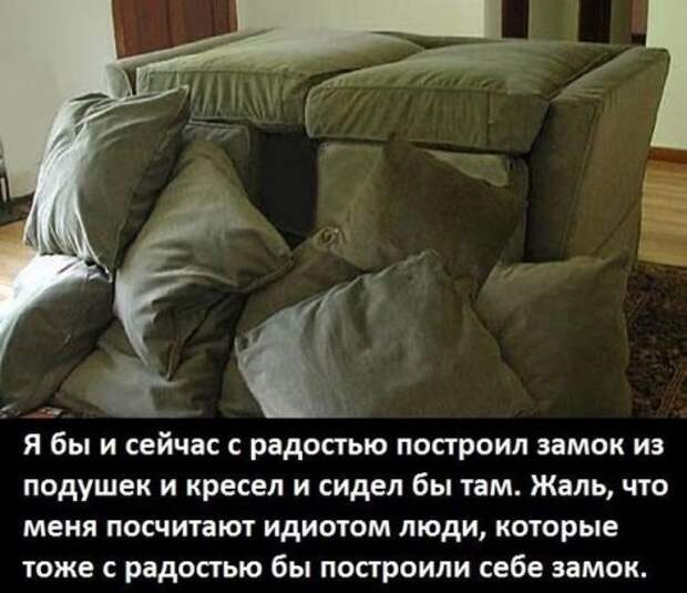 Смешные фотомемы (20 шт)