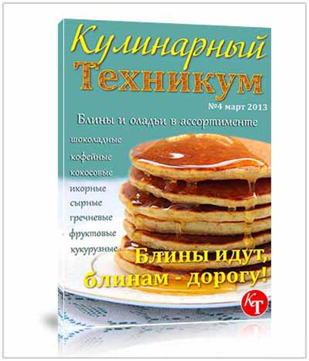 Рецепты блинов