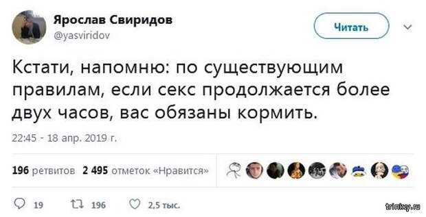 Социальные сети - кладезь юмора (20 фото)