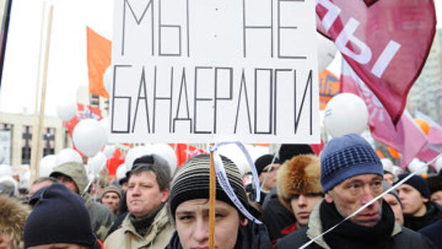 Митинг оппозиции "За честные выборы" в Москве