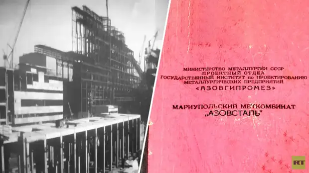 «Не просто система бомбоубежищ»: эксперт — о подземных пространствах «Азовстали»