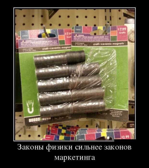 Позитивные и веселые демотиваторы для настроения (12 фото)