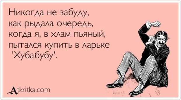 Смешные открытки для настроения...