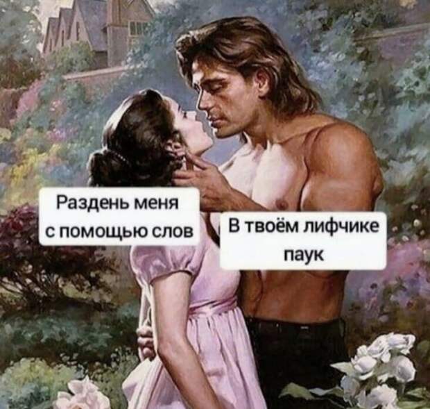 Лучшие шутки и мемы из Сети