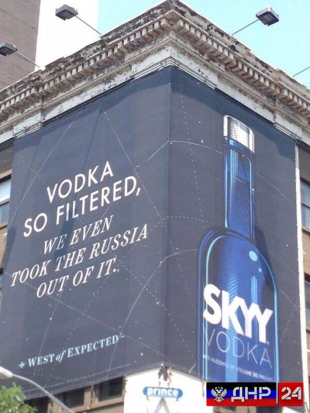 Россия, конечно – зло, но водочка – что надо...Ева Лисовская