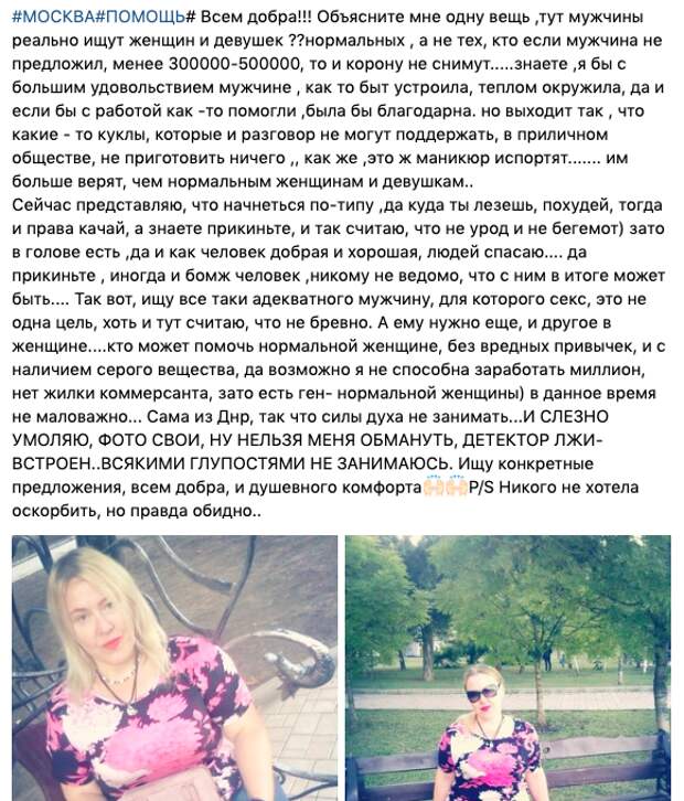 Девушки, которым все должны от рождения Девушки, которым все должны от рождения