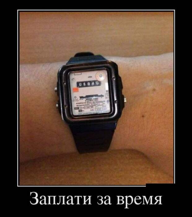 Подборка смешных демотиваторов для позитива (11 фото) Подборка смешных демотиваторов для позитива (11 фото)