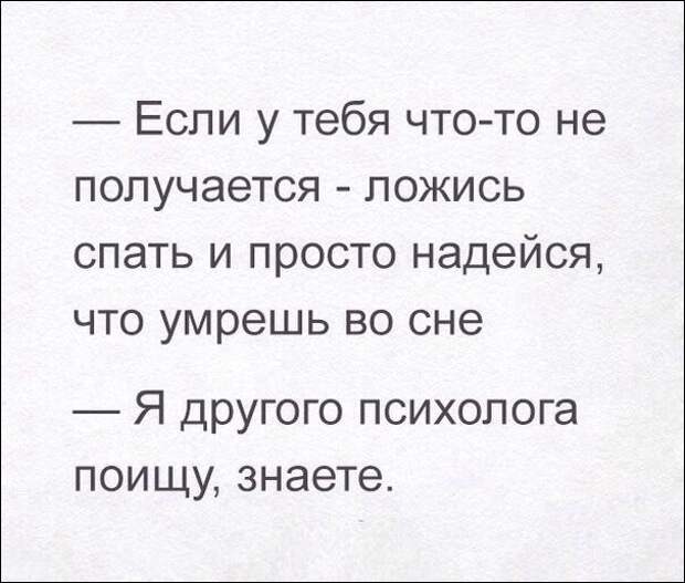 Смешные комментарии из социальных сетей прикол, юмор