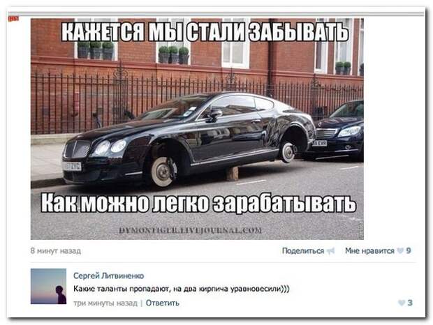 Смешные комментарии из социальных сетей и другие приколы Смешные комментарии из социальных сетей и другие приколы комменты, прикол, соцсети, умора, юмор