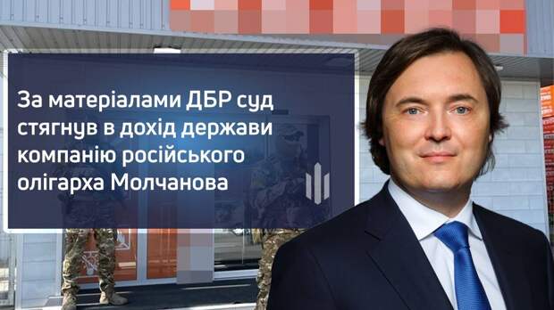 На Украине продолжается конфискация имущества российских бизнесменов. Об этом, передает корреспондент «ПолитНавигатора», сообщает пресс-служба...