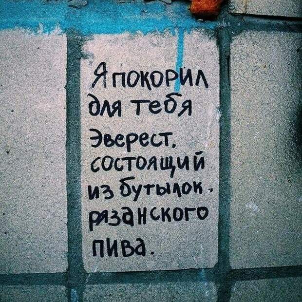 Современные вандалы и их лучшие творения Современные вандалы и их лучшие творения