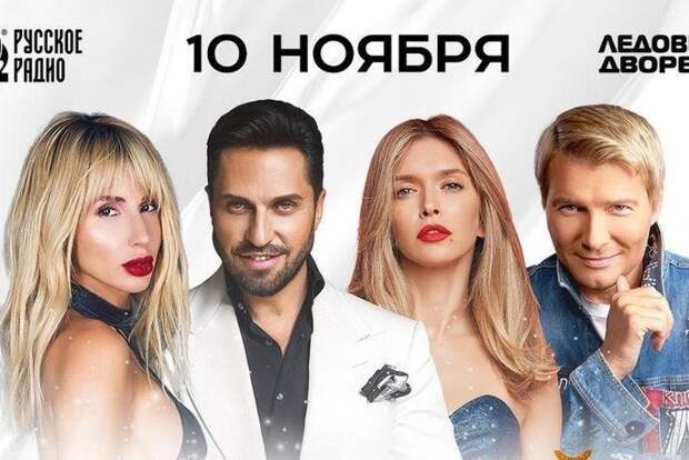 Премия "Золотой граммофон" обернулась позором, где даже преданные зрители не выдержали
