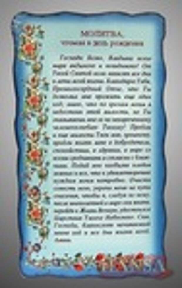 Превью 119701-7eb61-60790653-m750x740-u4656c (344x544, 87Kb)