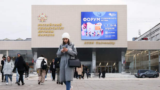 «Ъ»: в РФ в 2025 году училось 400 тыс. иностранцев, больше всего — из Казахстана