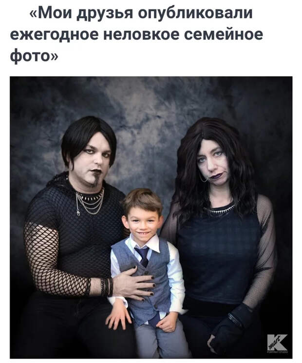 Нелепые семейные фотографии Reddit, Семейное фото, Юмор, Неловкий момент, Архив, Подборка, Фотография, Длиннопост