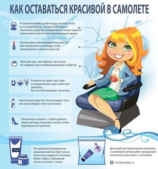 Lifehack для туристов!