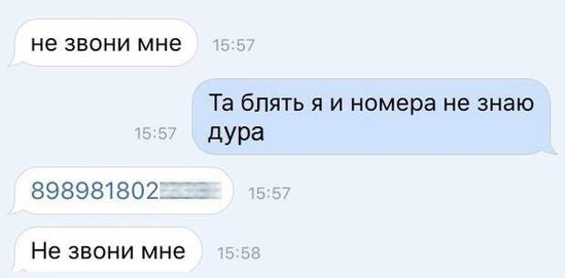 Смешные картинки из соц.сетей  картинки, комментарии, переписка, соц. сети, юмор