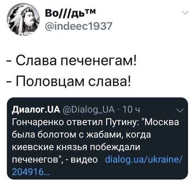 Политические комментарии из инета